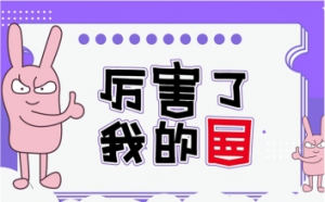 【佛山萬慶彩鋼板廠家】彩鋼瓦和彩鋼板有什么區(qū)別？