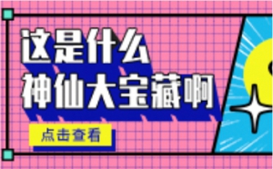 【佛山萬慶彩鋼板廠家】為什么活動板房頂多用于寶鋼海藍色彩鋼板？ ... ...