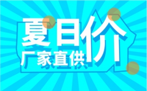 佛山萬慶彩鋼瓦單層彩鋼板復合板材760型單層彩鋼瓦單層彩鋼瓦價格 ... ...