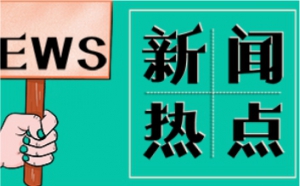 佛山萬慶涂鍍鋼材廠家-彩涂印花鋼板防腐耐用面漆涂層木紋覆膜板 ...